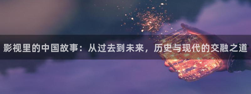 新视觉影视免费观看