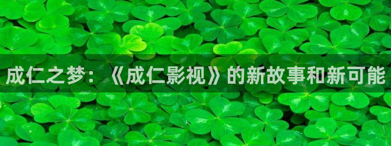 新视觉6080高清视频安全吗