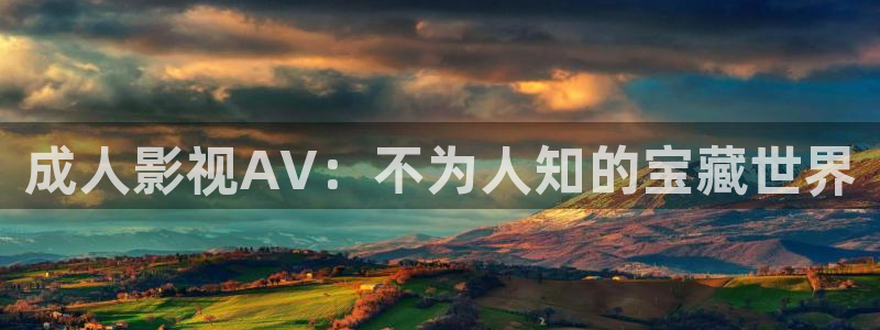 6029新视觉电视剧免费上线