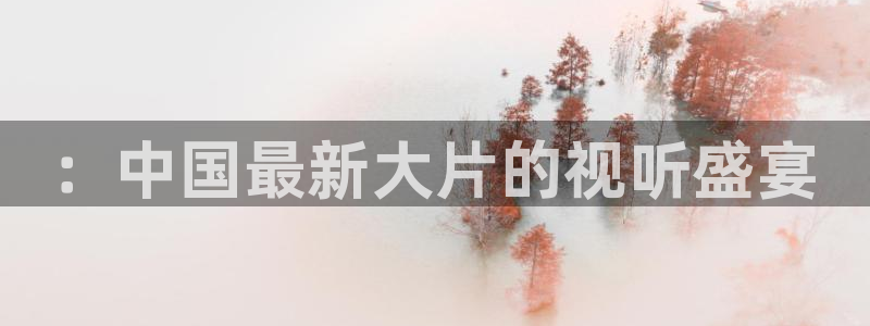 善良女秘书的目的新视觉影院