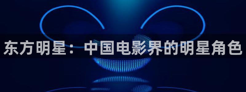 新视觉影院6080午夜