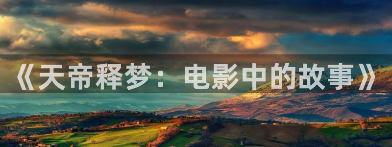 6080新视觉电影影院