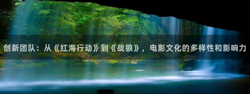 6080新视觉午夜