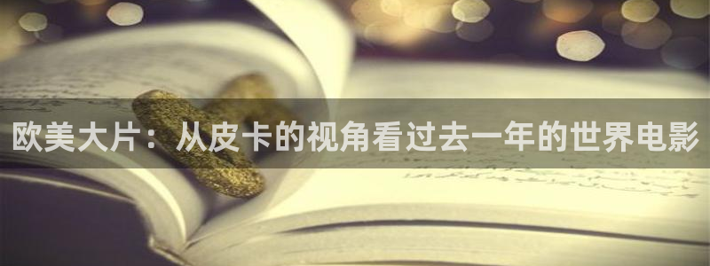 新视觉影视影院