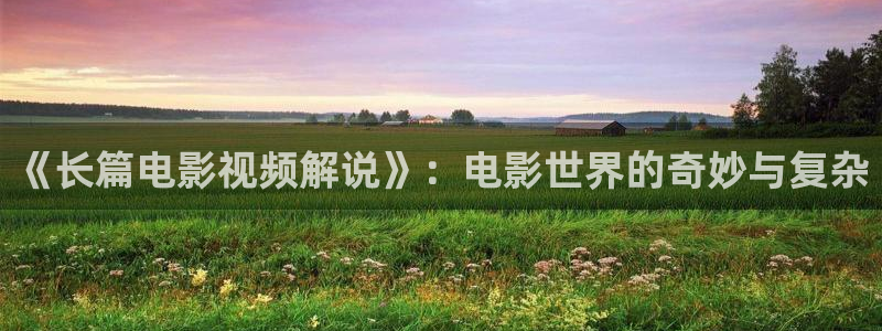 yy4480万利达影院新视觉