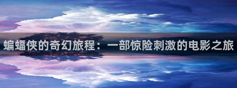 新视觉影院现现实片