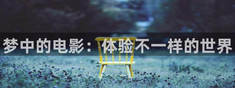 www.6080yy新视觉影院