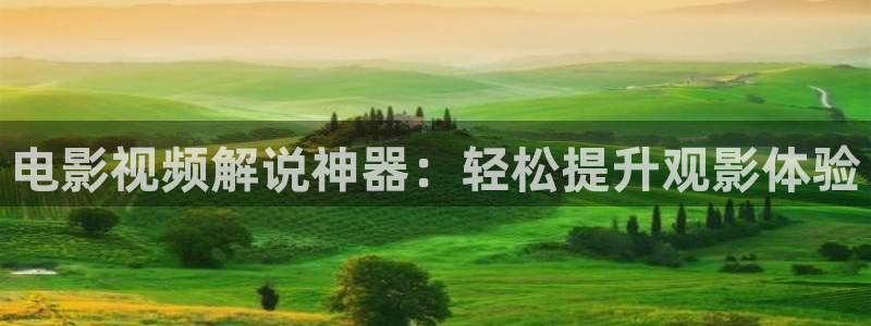 新视觉影院抢先看秋霞