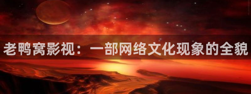yy6080新视觉电影影院