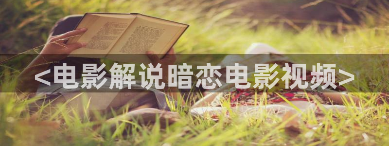 yy6070新视觉电视剧在线观看免费版