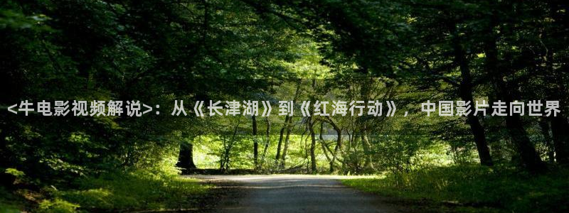 6080新视觉电影院免费
