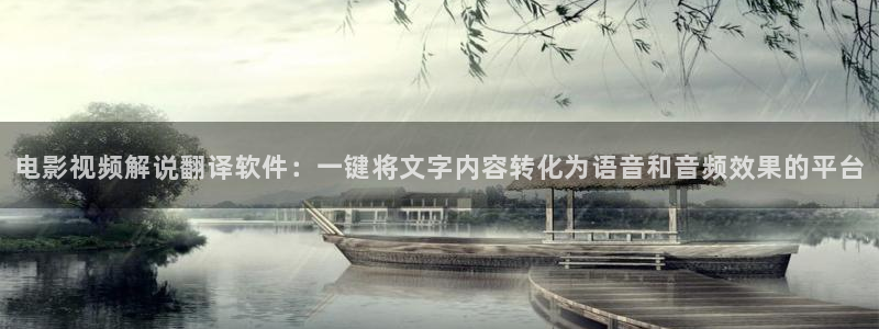 新视觉高清直播