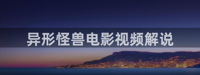新视觉影院久久