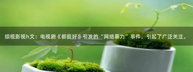 新视觉6080电影院在线看电视剧yy
