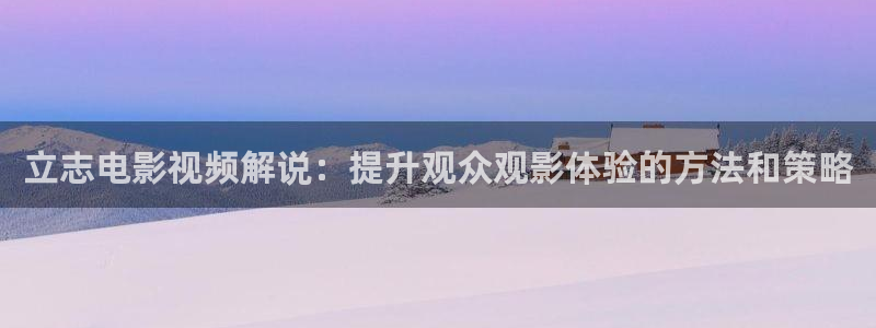 电影新视觉