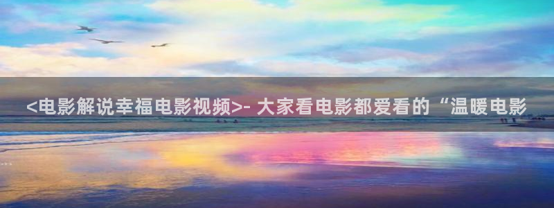 yy6080新视觉电影网页版