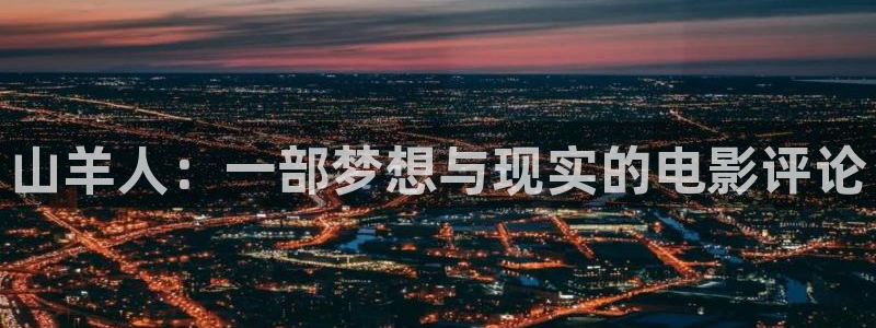 8090新视觉理论