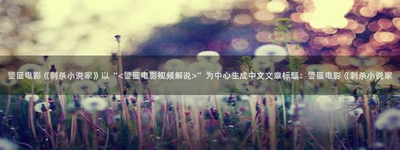 新视觉韩剧