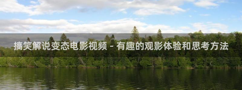 新视觉电视影院电视剧
