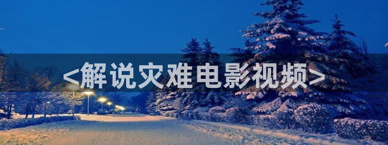 4010新视觉影院