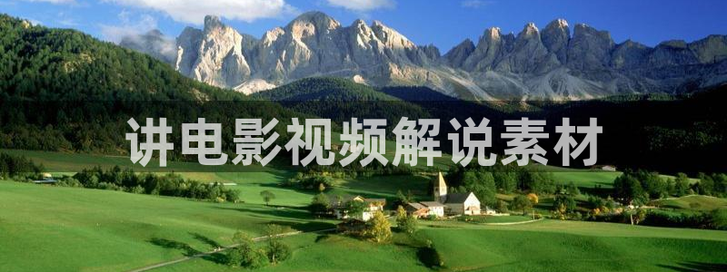 新视觉策驰影院电影
