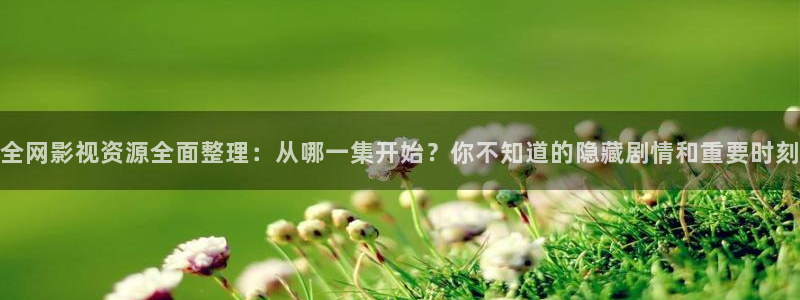 新视觉影院逗别看