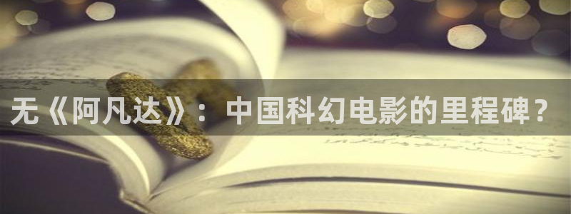 yy8090新视觉青苹果影院