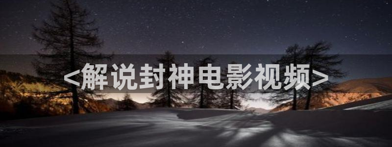 新视觉秋霞电影