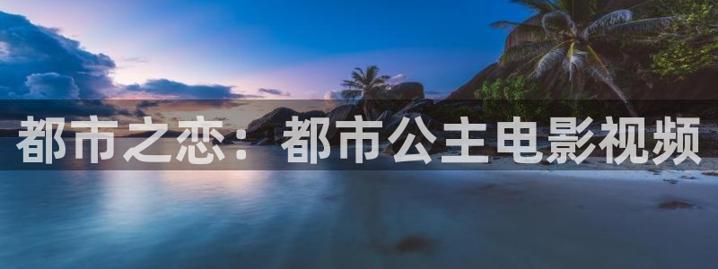 yy6080伦理新视觉影院