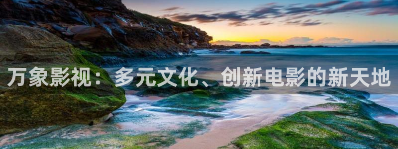 yy0608新视觉影院
