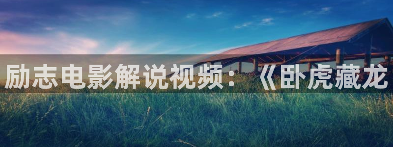 山东新视觉设计工程有限公司