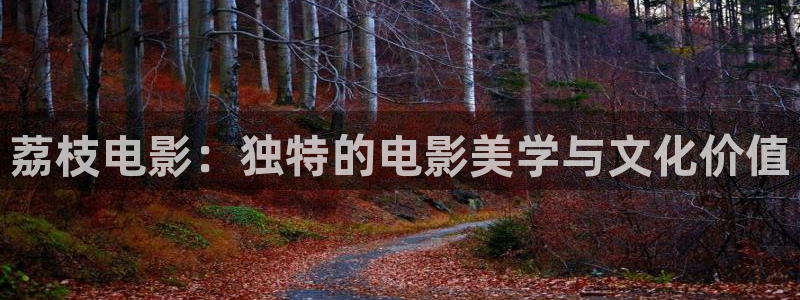 新视觉青苹果乐园6080