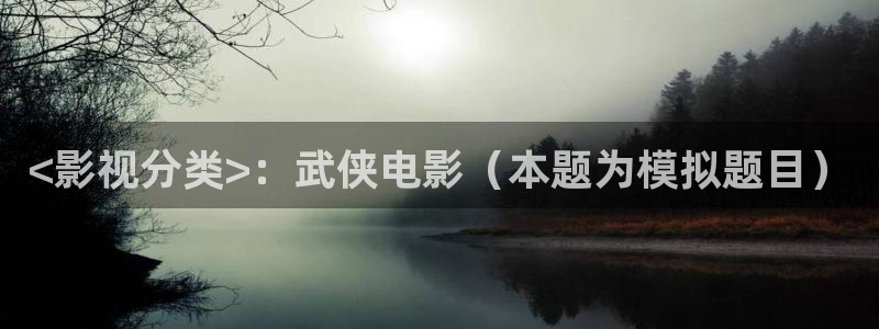 6080新视觉影视官网