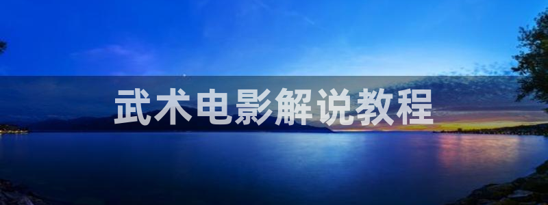 新视觉6080电视剧在线观看