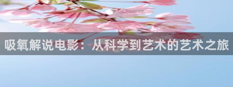 新视觉影视官网